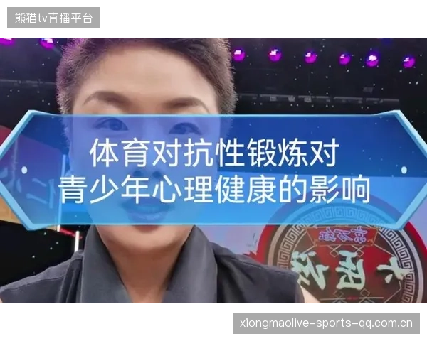 体育心理服务平台兴起，青少年支持力度提升